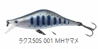 24020023.ティムコ◇ラクス50S◇初期の低水温時から渇水時のシャローまで存在をアピール◇6色セット_画像2