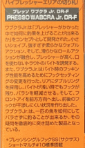 24020013.管釣り！ダイワ◇プレッソ ワブクラＪｒ25DR-F◇6色6個セット◇ハイプレッシャーエリアの切り札！_画像8