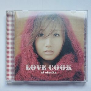 大塚 愛／ＬＯＶＥＣＯＯＫ