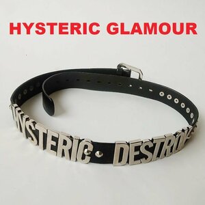 ヒステリックグラマー HYSTERIC GLAMOUR★レザーベルト/スタッズブラック