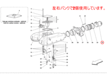 フェラーリ エアマス エアフロ　171707 送料無料 360 Ferrari 即納 新品 モデナ スパイダー_画像5