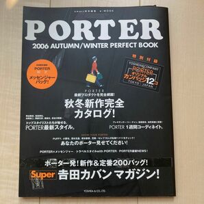 Porter パーフェクトブック　缶バッジ12個付き