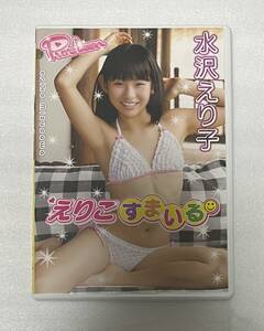 水沢えり子　DVD