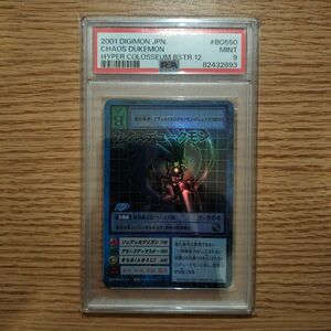 【限定値下げ】PSA9★旧デジモンカード Bo-550 カオスデュークモン