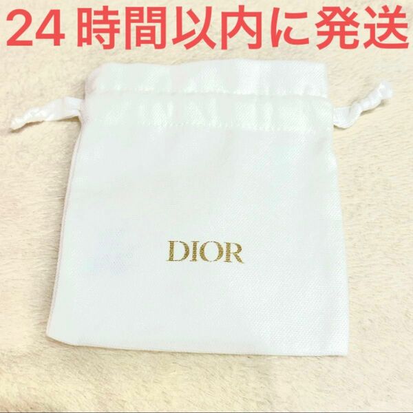 新品未使用☆Christian Dior クリスチャン・ディオール 巾着袋 保存袋 ショッパー ノベルティ 白 ホワイト