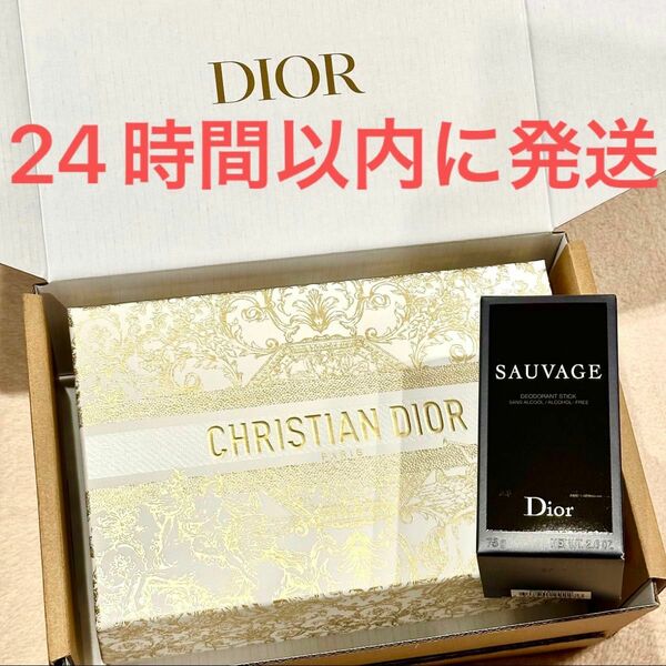 新品未使用☆Dior SAUVAGE ソヴァージュ パフュームボディスティック メンズ ギフトボックス ホリデー 2023