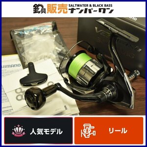 【人気モデル☆1スタ】シマノ 23 ヴァンキッシュ 3000MHG SHIMANO VANQUISH シーバス エギング SLJ（CKN_O1）