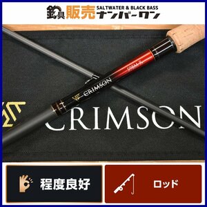 【程度良好品★人気モデル】テイルウォーク クリムゾン S98M-R tailwalk CRIMSON 2ピース スピニングロッド シーバス サゴシ 釣り 等（KKM_