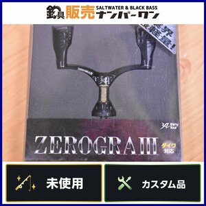 【未使用品④】34 サーティーフォー ゼログラⅢ ダブルハンドル ブラック×シャンパンゴールド ダイワ 用 ZEROGRA 3 ライトゲーム KHJ_O1