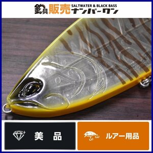 【美品】ワイルドルアーズ ワイルドビート WILD LURES WILD BEAT クリアイエロータイガー ジャイアントベイト ビッグベイト（CKN_O1）