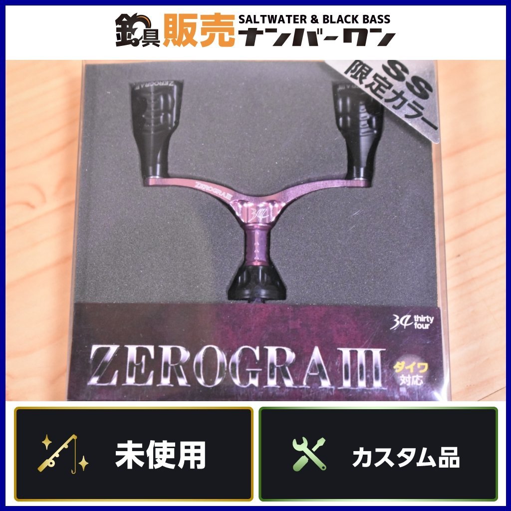 Yahoo!オークション -「サーティーフォー34 ハンドル」の落札 Yahoo!オークション -「サーティーフォー34 ハンドル」の落札