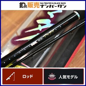 【人気モデル☆】ダイワ HX 帆影 アマダイ 240 DAIWA DAIWA HOKAGE 船竿 KKM