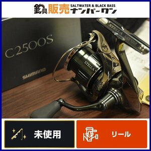 【実釣未使用品★】シマノ 22 ステラ C2500S SHIMANO STELLA スピニングリール ライトゲーム アジング メバリング 等に（CKN_O1）