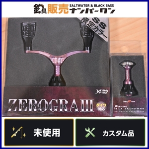 【未使用品(10)】34 サーティーフォー ゼログラIII ダブルハンドル SS限定カラー ダイワ 用 バランサー 付 ZEROGRA 3 カスタムハンドル