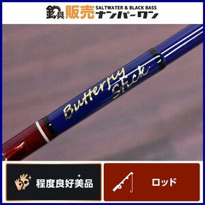 【程度良好美品】ゼニス バタフライスティック 58 ZENITH Butterfly Stick トップウォーター ブラックバス ブランクス（CKN_O1）