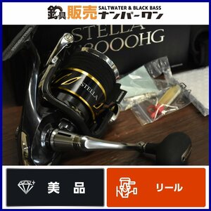 【美品★】シマノ ステラ SW 18000HG SHIMANO STELLA スピニングリール キャスティング 青物 ヒラマサ GT キハダ 等に（CKN_O1）