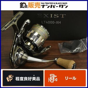 【程度良好美品★】ダイワ 22 イグジスト LT 4000-XH SLPワークス コルクノブ カスタム DAIWA EXIST SLP WORKS スピニングリール 等（CKN_O