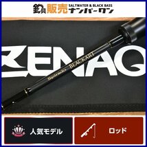 【人気モデル★】ゼナック ブラッカート B2.5-66 ファーストパイロット ZENAQ BLACKART First Pilot ベイトロッド ブラックバス 等に（KKM__画像1