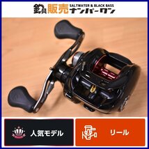 【1スタ☆人気モデル】ダイワ タトゥーラ HD 150SH-TW 右 DAIWA TATULA HD CUSTOM ベイトリール バス ロックフィッシュ 等に（KKR_O1）_画像1