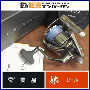 【美品】シマノ 22 ステラ C3000MHG SHIMANO STELLA スピニングリール エギング シーバス 釣り（CKN_O1）