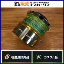 【程度良好美品☆人気モデル】シマノ 15 ツインパワー SW 14000 純正スプール SHIMANO TWINPOWER 替えスプール 釣り 等に（KKM_O1）_画像1