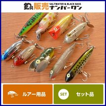 【1スタ☆】へドン バスルアー 9点セット タイニー ベビー トーピード ザラパピー タイニー クレイジークローラー 等 HEDDON KKM_画像1