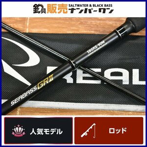 【人気モデル★】タカミヤ リアルメソッド シーバス GRII SBGRⅡ-90M REALMETHOD SEABASS GR2 2ピース スピニングロッド シーバス （KKM_O1