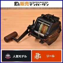 【人気モデル☆1スタ】ダイワ 棚ハンター SS-50 DAIWA TANA HUNTER 船用 オールド マグサーボ (KKR_O1)_画像1