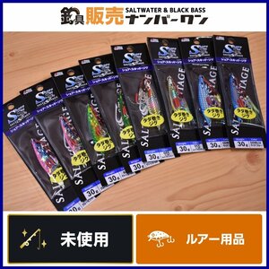 【新品未使用品】アブガルシア ショアスキッドジグ 30g 4色8個セット Abu Garcia Shore Skid Jig ショアジグ メタルジグ（KKR_O1）