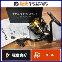 【程度良好品☆】シマノ 20 ツインパワー C3000XG スピニングリール SHIMANO TWIN POWER エギング シーバス SLJ 釣り 等に（KKM_O1）_画像1