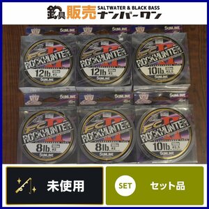 【未使用品】サンライン FC ロックハンターⅡ 100m 6点セット 8lb/10lb/12lb ロックハンター2（CKN_O1）