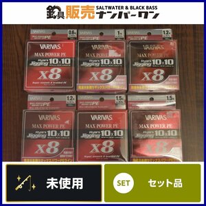 【未使用品】バリバス マックスパワー PE X8 200m アバニ ジギング 10×10 0.6号/1号/1.2号/1.5号 6点セット（CKN_O1）