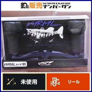 【1スタ☆未使用品】DRT バリアル ハンドル p.c.d 95 ネイビー VARIAL 3Dマシニング加工 バス釣り ビッグベイト スイムベイト （CKN_O1）