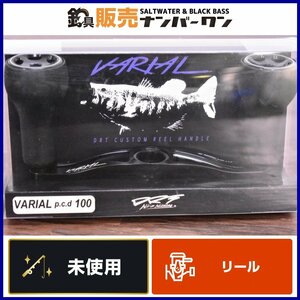 【1スタ☆未使用品】DRT バリアル ハンドル p.c.d 100 ブラック VARIAL 3Dマシニング加工 ビッグベイト スイムベイト 巻き物（CKN_O1）