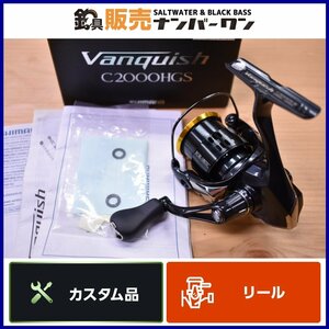 【1スタ☆人気モデル】シマノ 19 ヴァンキッシュ C2000S HEIGHTEN ハイテン スプール カスタム SHIMANO Vanquish ライトゲーム（KKR_O1）