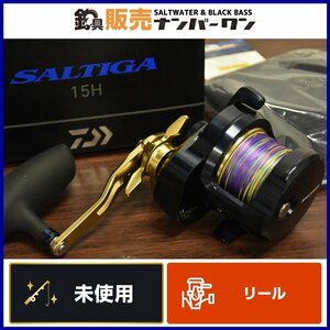 【実釣未使用品★】ダイワ 22 ソルティガ 15H DAIWA SALTIGA ベイトリール ベイトジギング ジギング 青物 ヒラマサ カンパチ 等に（CKN_O1