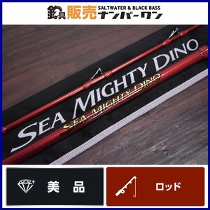 【美品】シマノ シーマイティ ディノ 73 50-240 SHIMANO SEA MIGHTY DINO ディーノ 船釣り（CKN_O1）