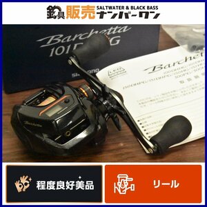 【程度良好美品★】シマノ バルケッタ 101DHHG 左巻き SHIMANO Barchetta カウンター付き ベイトリール タイラバ イカメタル 夜焚き （CKN_