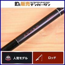 【人気モデル】シマノ アクラブ 1652S SHIMANO AKRAB ベイトロッド ブラックバス クランキングロッド (KKR_O1)_画像1