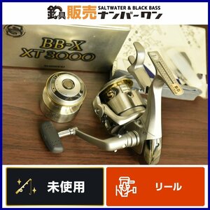 【実釣未使用☆】シマノ 02 BB-X XT 3000 shimano スペアスプール付き レバーブレーキ SC873000 スピニングリール 磯釣り フカセ CKN