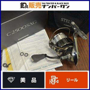 【超美品】シマノ 22 ステラ C2500SXG SHIMANO STELLA エギング ブラックバス 釣り（CKN_O1）