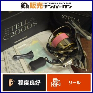 【程度良好品】シマノ 14 ステラ C2000S 夢屋 スタンド 付き SHIMANO STELLA アジング 管釣り（CKN_O1）