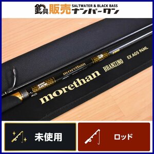 【未使用品】ダイワ モアザン ブランジーノ EX AGS 94ML マッチザバイトカスタム DAIWA morethan BRANZINO スピニング シーバスロッド KKR