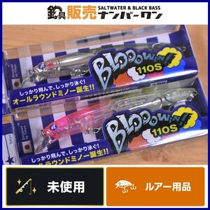 【1スタ☆未使用品】ブルーブルー ブローウィン 110S ヌーディーフラッシュ ピンクチャートクリア 2個セット BLUE BLUE シンキング KKR_O1