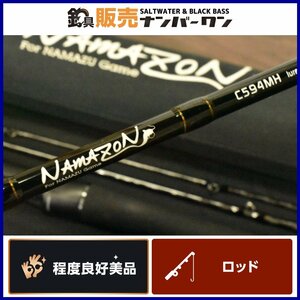 【程度良好美品☆】テイルウォーク ナマゾンモバイル C594MH TAILWALK NAMAZON ナマズロッド パックロッド ボート バーサタイル（CKN_O1）