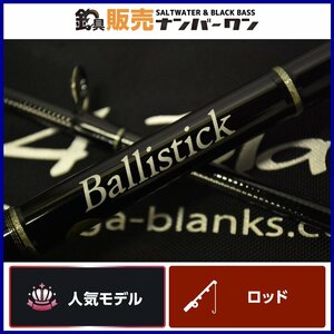 【人気モデル★】ヤマガブランクス バリスティック 94M TZ/NANO YAMAGA Blanks シーバスロッド シーバス スズキ ヒラスズキ 等に（CKN_O1）