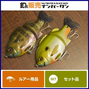 【売り切り☆2】デプス ブルシューター 160 2点セット deps ビッグベイト バス 釣り（CKN_O1）