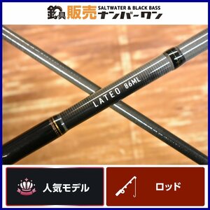 【人気モデル★】ダイワ ラテオ 86ML Q DAIWA LATEO 2ピース スピニングロッド 港湾 堤防 防波堤 シーバス 釣り 等に（KKM_O1）