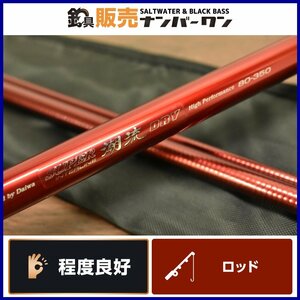 【程度良好品★】ダイワ スーパーインターライン 潮流 DRY 80-350 DAIWA SIL 潮流DRY インターナショナル バイアス V-JOINT設計（CKN_O1）