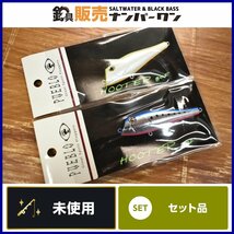 【1スタ☆未使用品】プエブロ フーター 80F 2個セット チャートバック イワシ赤腹 PUEBLO HOOTER シーバス 河川 釣り 等に（KKM_O1）_画像1